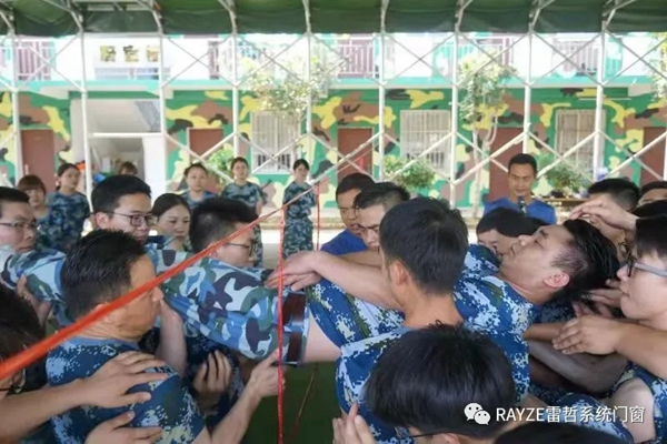 雷哲系统门窗2021年首届户外拓展训练圆满结束！