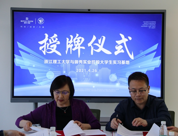 关于原创实力，你还是低估御秀软装了！