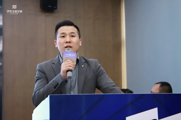 2021伊恋全屋定制战略经销商峰会正式启航 2021伊恋全屋定制战略经销商峰会正式启航