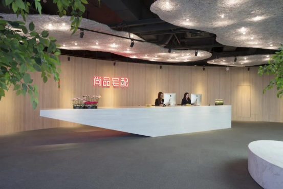 尚品宅配x慧亚网上建博会，大国品牌值得信赖！
