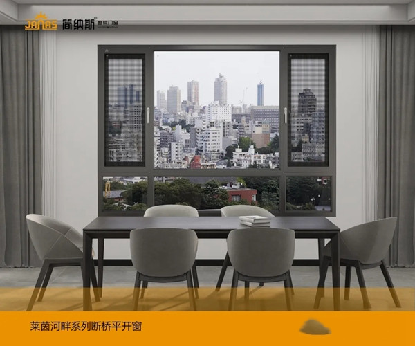 简纳斯整体门窗新品：以轻奢的名义定义美学新时尚