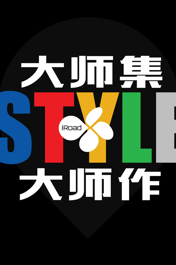 北京展亮相，成就爱鹿高光时刻！