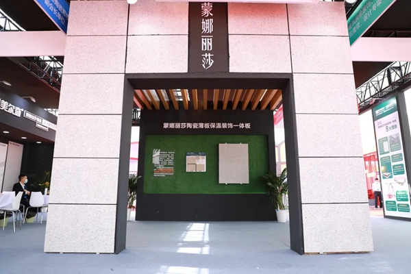 蒙娜丽莎陶瓷|装配式建筑,构建“未来之城”根基