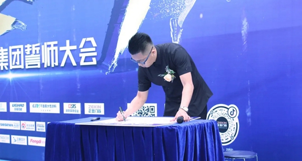 德斯莱斯集团正金门窗誓师大会圆满召开