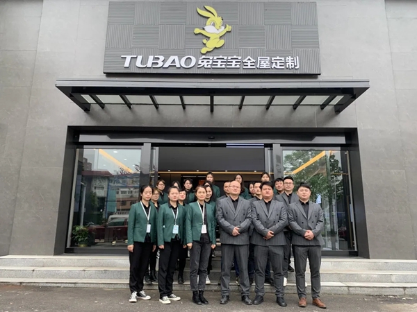 武汉兔宝宝全屋定制健康家居转型初步成功！