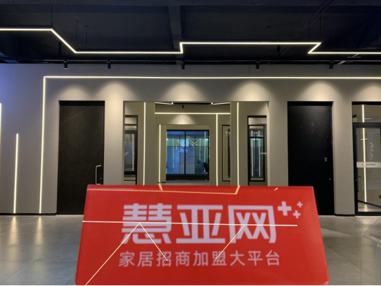 慧亚考察团带你走进沃伦系统门窗，你想了解的都在这里