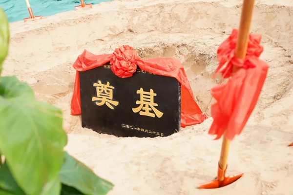 投资2.5亿助力智能产业升级,简一全屋定制智能制造基地奠基仪式顺利举行! 投资2.5亿助力智能产业升级,简一全屋定制智能制造基地奠基仪式顺利举行!