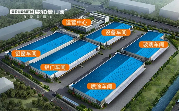 欧铂曼门窗丨相信品牌的力量:3月版图再扩增20城!