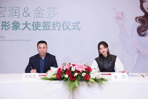 森宏润木业重磅出击，签约著名歌手金莎为品牌形象大使