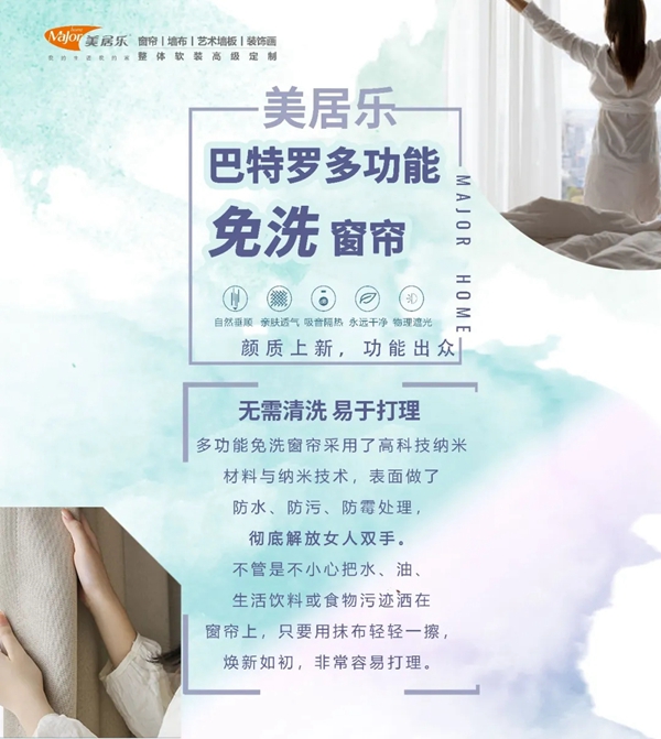 新店起航|广西柳州 美居乐整体软装——将爱传递到千家万户
