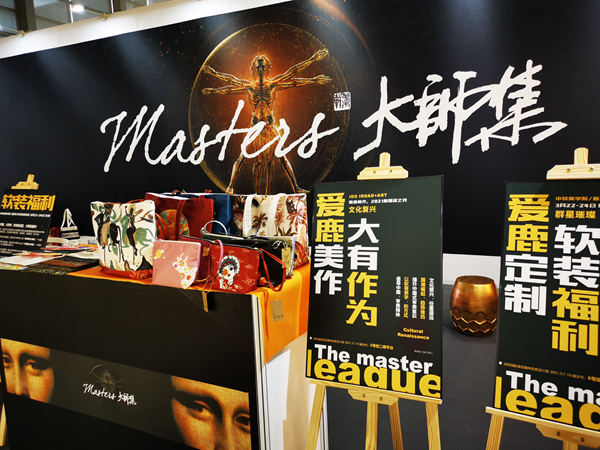 2020-2021金菠萝奖|爱鹿创意街荣获“优秀创新品牌”荣誉称号