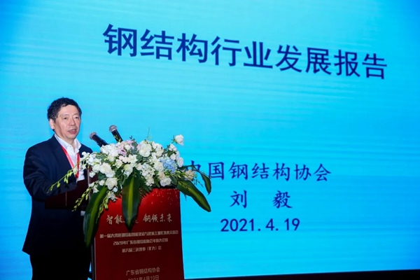 智能建造，钢领未来|集泰股份助力粤港澳大湾区钢结构