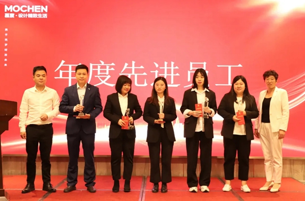 慕宸生活2021年一季总结二季计划暨2020年表彰大会圆满落幕