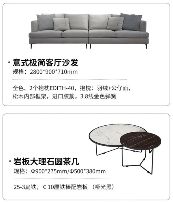 瑞宝软装|网红家居软装，秘诀都在这儿了！