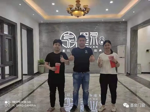墨泉门窗嘉奖2021年3月优秀员工！