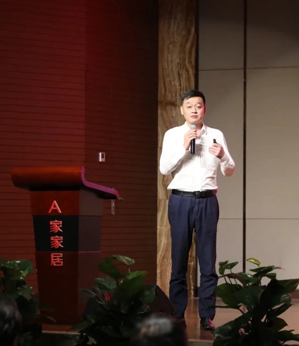 A家家居2020年度总结大会圆满结束 A家家居2020年度总结大会圆满结束