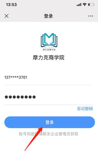 摩力克丨超香！一个能解答你上千个疑问的平台，千万不能错过！