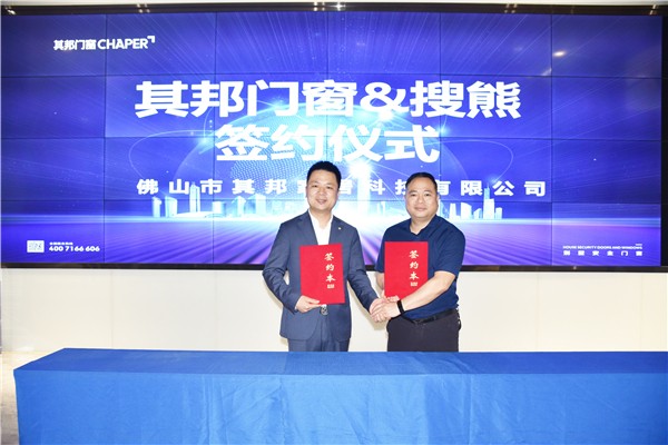 其邦门窗：流量时代，企业如何实现腾飞？