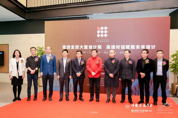 诺贝尔陶瓷助力设计院联合＆青年室内设计师论坛，共创设计美好未来