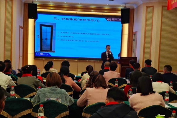 2021年美阁门窗《助长计划》全国学习培训班长沙站圆满举行!