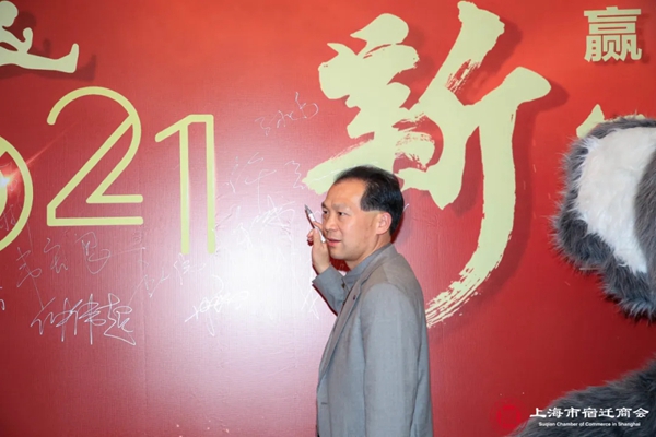  全度定制家居总经理陈长华获上海市宿迁商会“爱心奉献奖”及“先进个人”