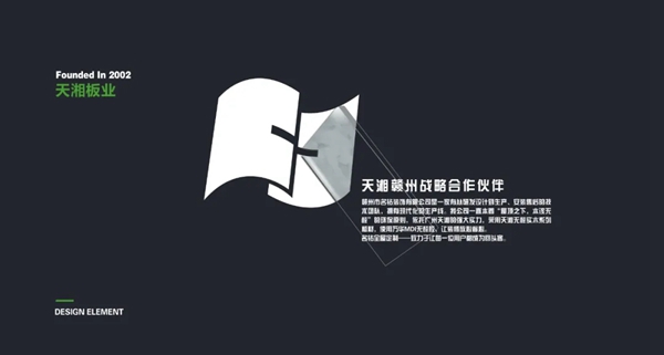 天湘板业：江西 · 南康将开启第十届博览会
