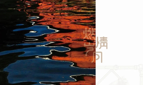 特普丽墙纸墙布-整体软装|马鞍印记——《燃情岁月》