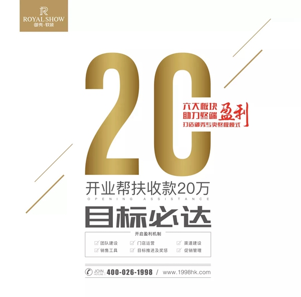 御秀软装|签单到手软，来自帮扶门店的3000字感谢信！