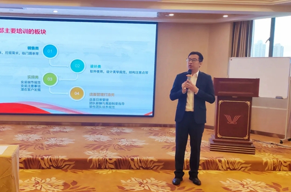 德技优品门窗闽赣经销商峰会圆满落幕！