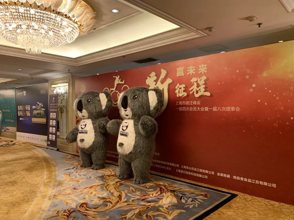  全度定制家居总经理陈长华获上海市宿迁商会“爱心奉献奖”及“先进个人”