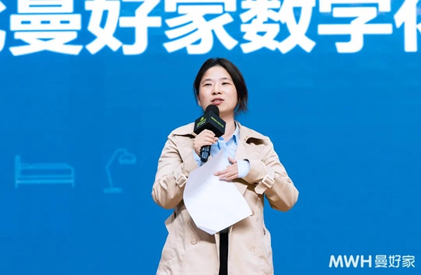 年会 | 做现在 为未来—曼好家2021经销商年会暨新品发布会 年会 | 做现在 为未来—曼好家2021经销商年会暨新品发布会