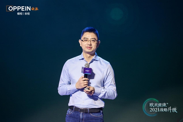 欧派重磅发布“健康+”战略!领衔成立全球健康生态战略联盟守护全民健康
