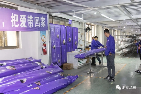 雅绣之家墙布窗帘软装|墙饰行业领跑者