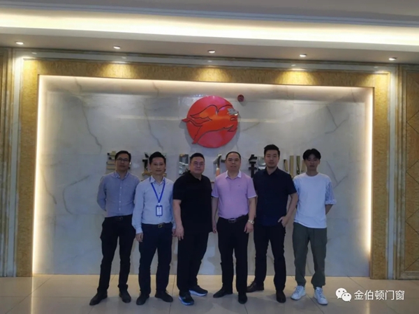 金伯顿门窗与珠海粉象•马迪斯供应链达成深度合作