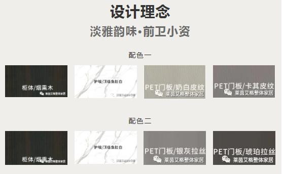 莱茵艾格家居新品首发|被问爆的多功能房设计