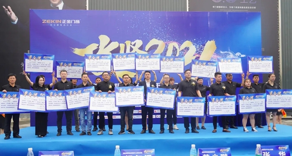 德斯莱斯集团正金门窗誓师大会圆满召开
