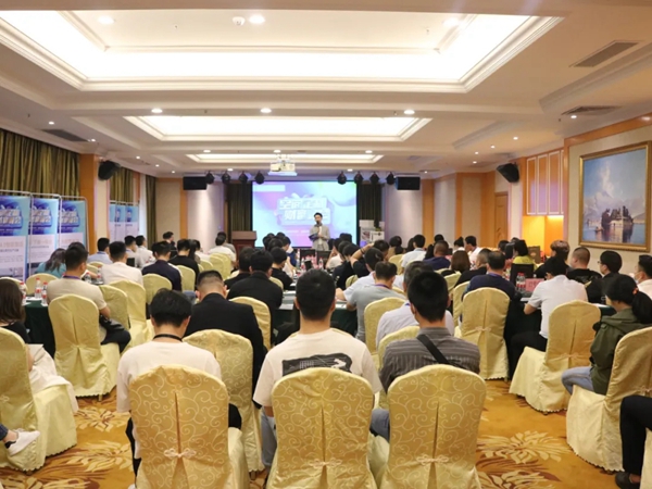 美尼美快装定制4月招商峰会成功举办