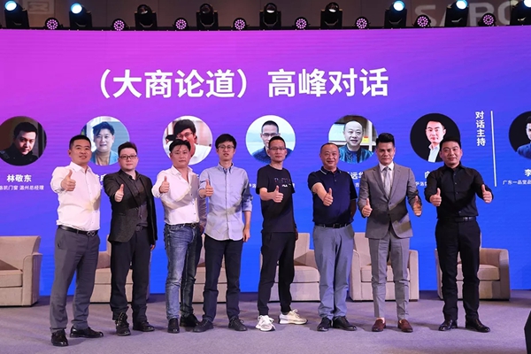 萨洛凯门窗2021年战略营销峰会圆满举办|新局起航·凯创未来