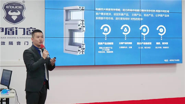 伊盾门窗：肇庆市高要区领导一行莅临公司参观考察