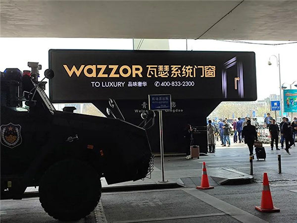 瓦瑟系统门窗强势霸屏各大机场