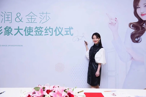 森宏润木业重磅出击，签约著名歌手金莎为品牌形象大使