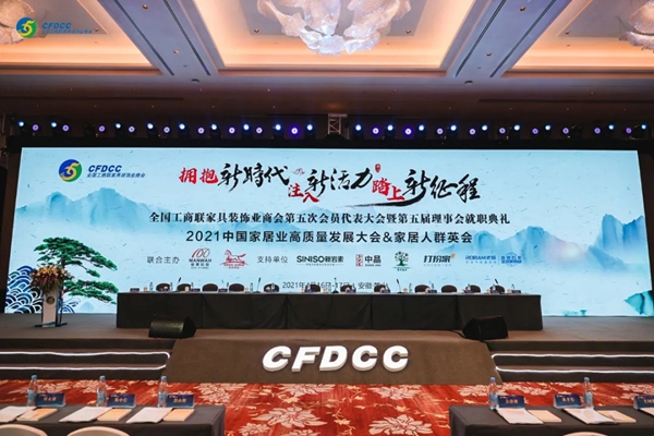 2020中国家居制造业500强公布 | 顺心整木家居荣登定制家居30强