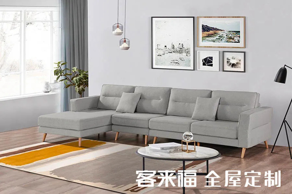 客来福全屋定制教你从三大方向选择客厅沙发