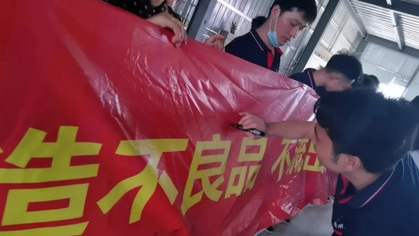 笃行致远 砥砺前行 | 嘉蒂斯全屋定制·品质活动大会 笃行致远 砥砺前行 | 嘉蒂斯全屋定制·品质活动大会