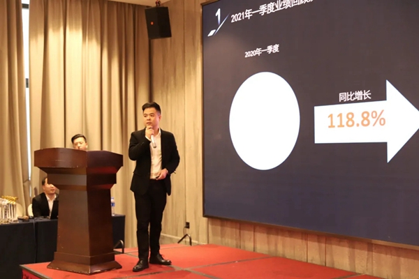 慕宸生活2021年一季总结二季计划暨2020年表彰大会圆满落幕