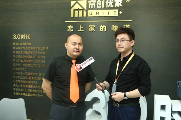 人气火爆，签约不断，帘创优家在W4-A15展位等你！
