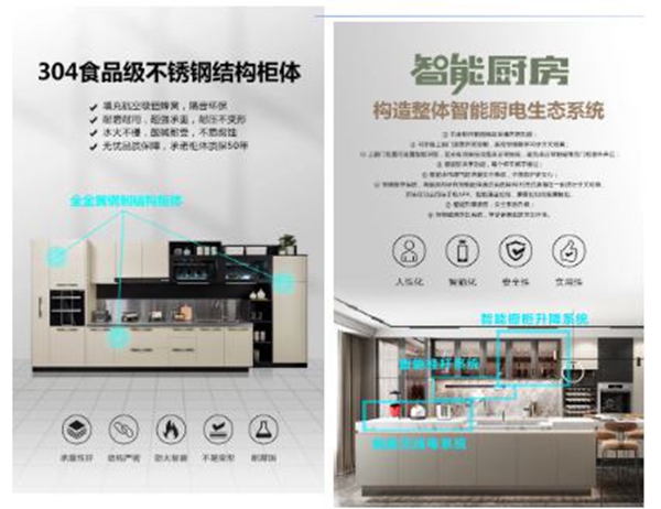 邦克不锈钢橱柜工艺技术再升级，2021硬核出击