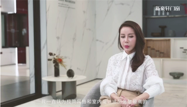 新豪轩门窗：对话极简门窗，诠释设计之美
