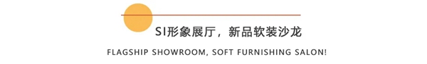 保奇丽·软装|完美收官，期待下次更好的遇见！