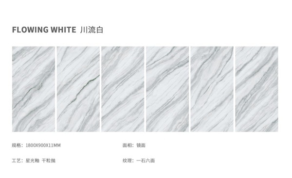 东鹏陶瓷：浩瀚星辰与你相遇